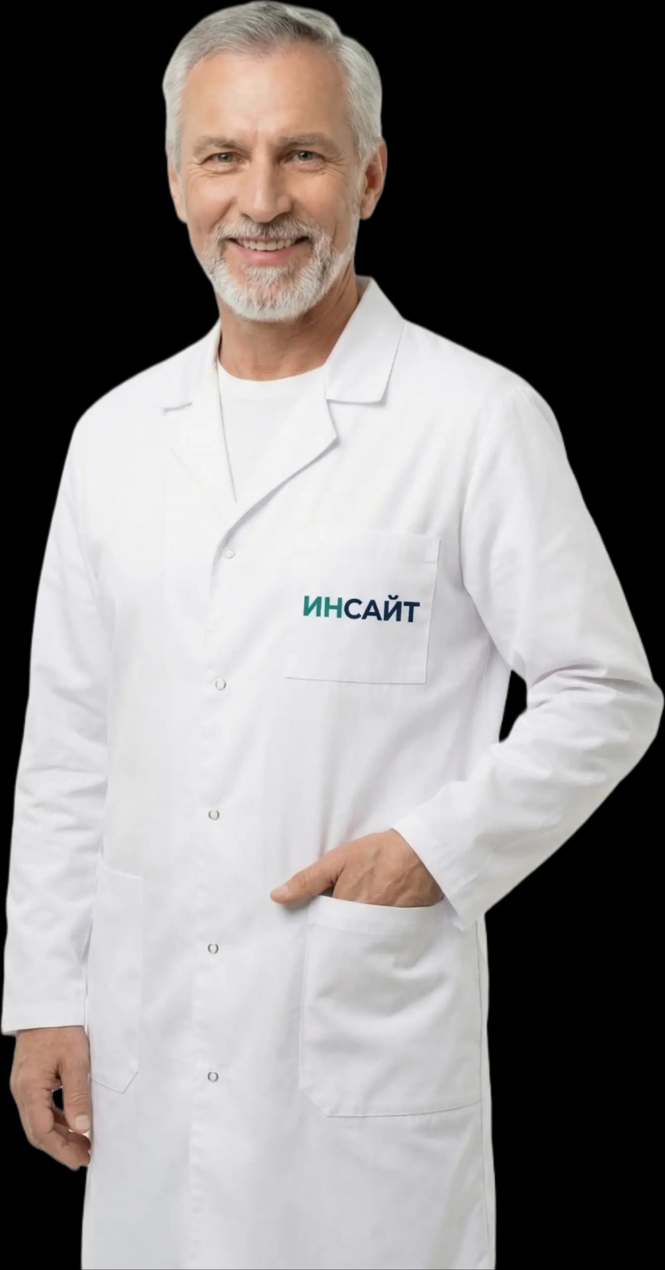 Специалист клиники Инсайт