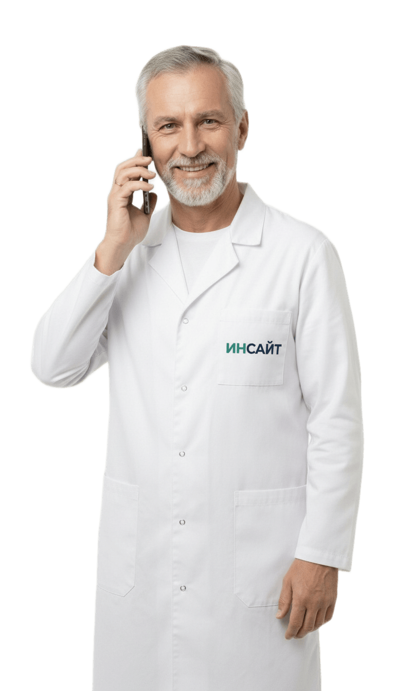 Напишите или позвоните