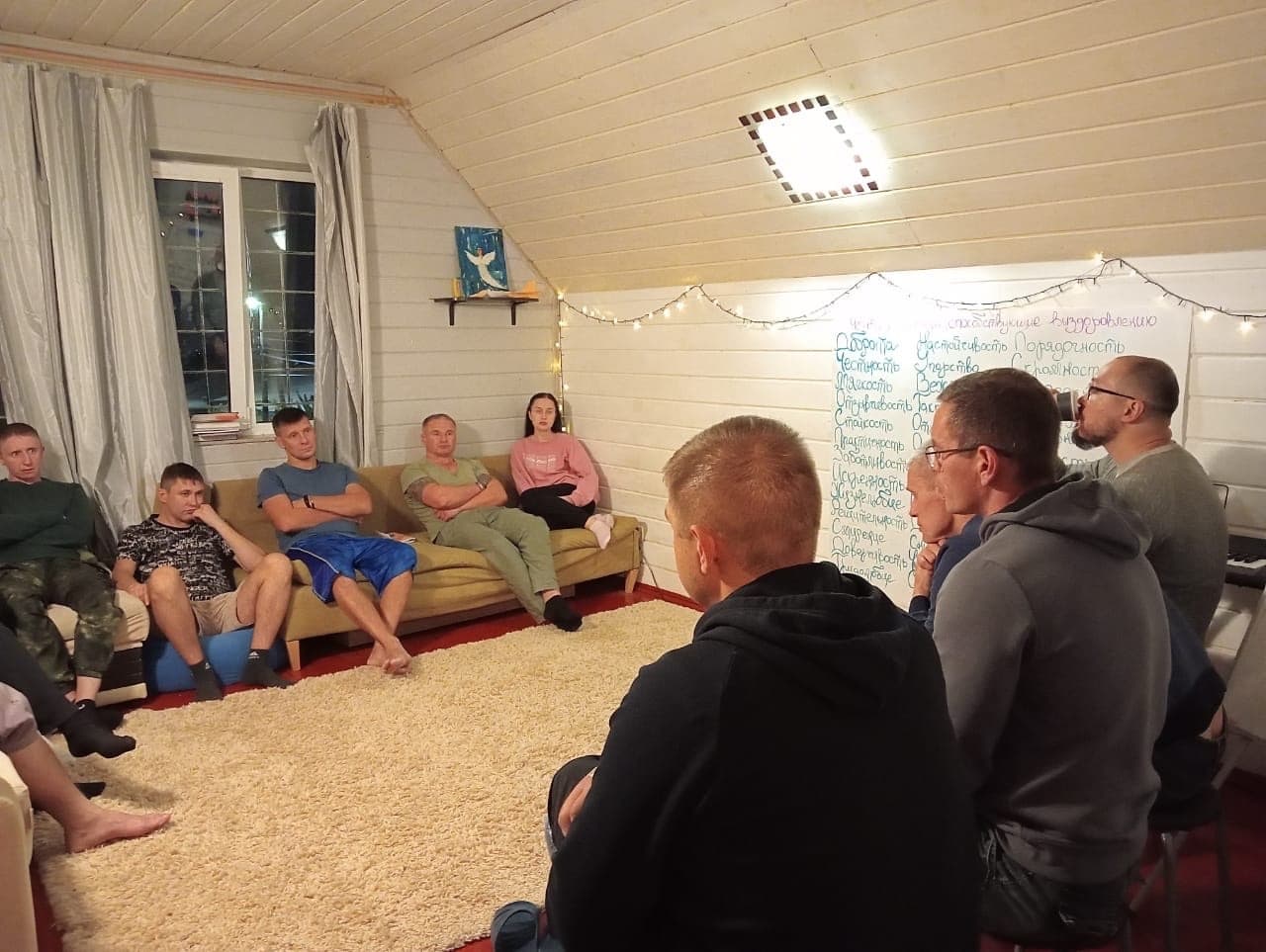 Встреча с родственниками пациентов в реабилитационном центре