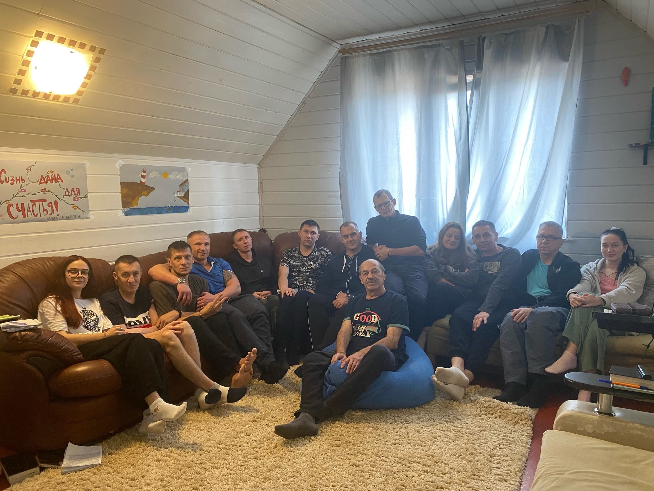 Работа с созависимыми родственниками