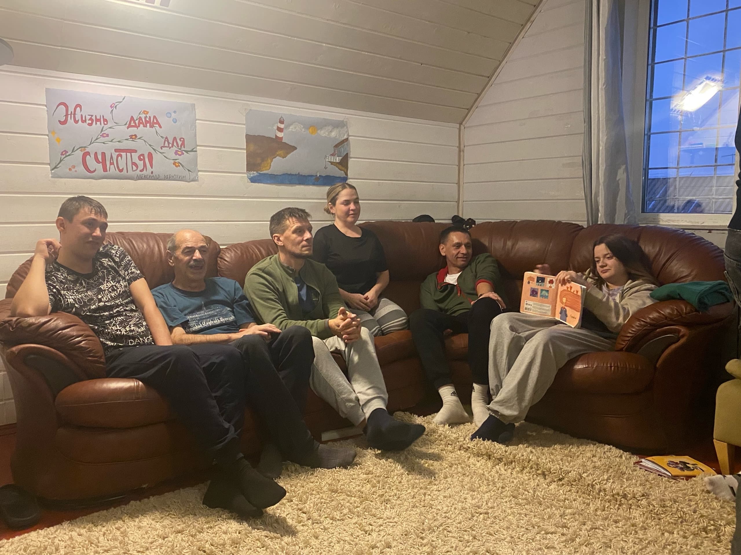 Встреча с родственниками пациентов в реабилитационном центре