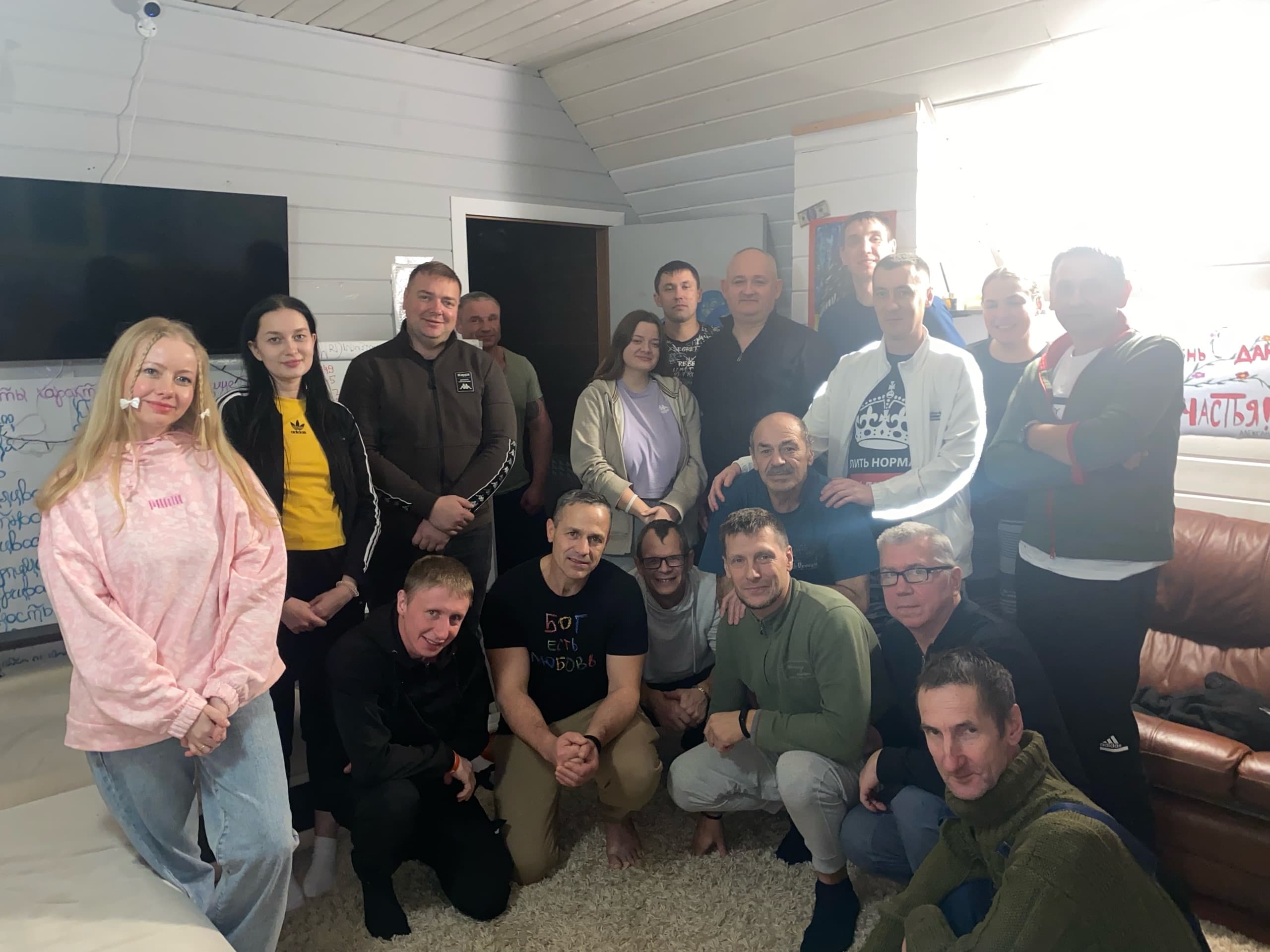 Групповое занятие по программе 12 шагов